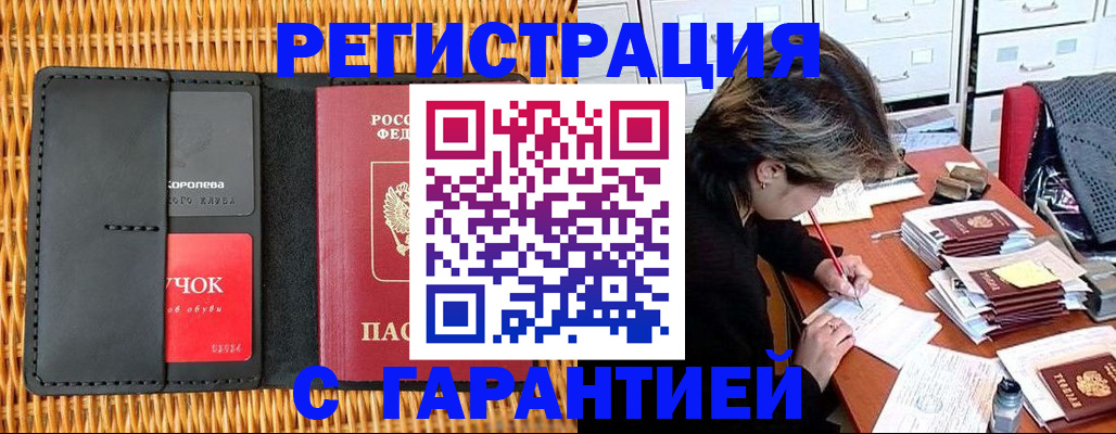пропишу в квартире в Покрове