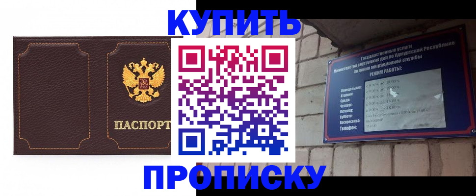 прописка поиск в Покрове